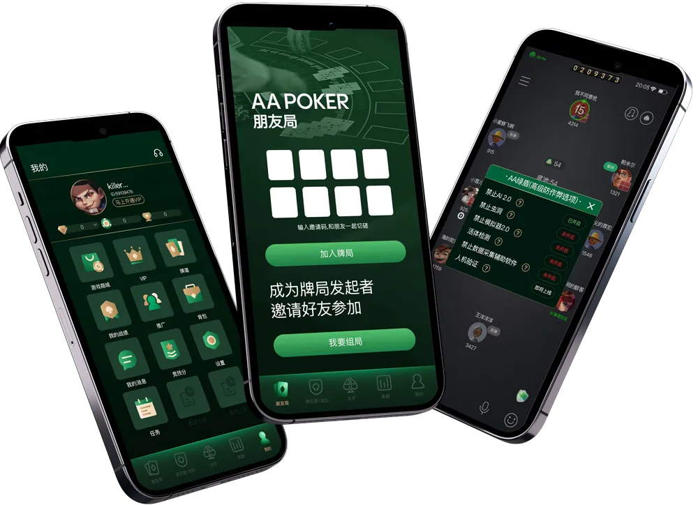 德扑圈app官方下载